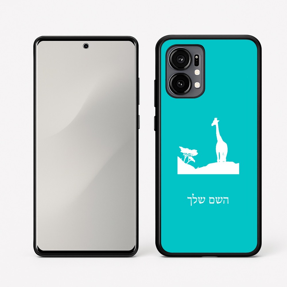 כיסוי בעיצוב אישי עם השם שלך לדגם - Motorola Edge 50 Fusion 5G בעיצוב ג'ירפה באפריקה