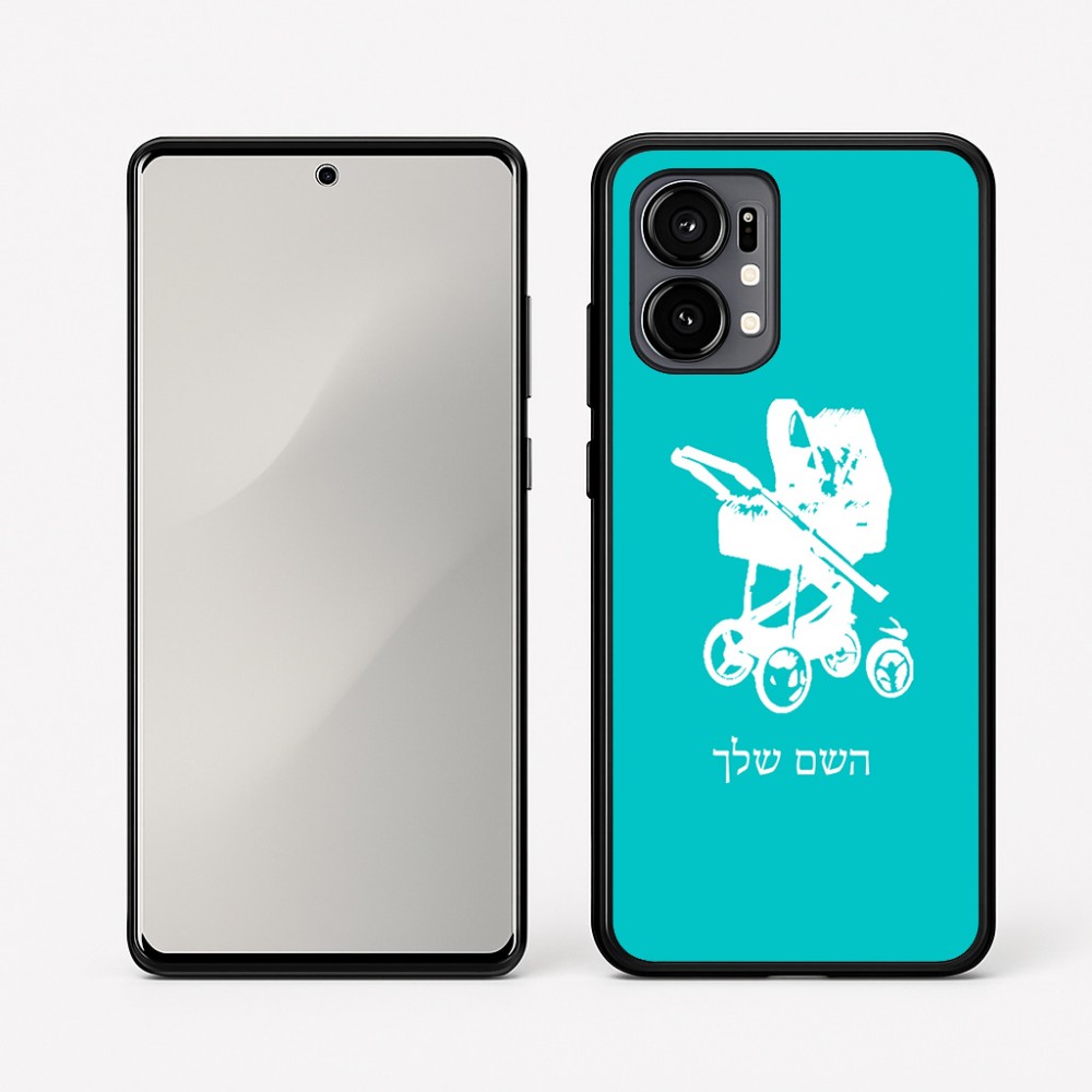 כיסוי בעיצוב אישי עם השם שלך לדגם - Motorola Edge 50 Fusion 5G בעיצוב עגלת תינוק