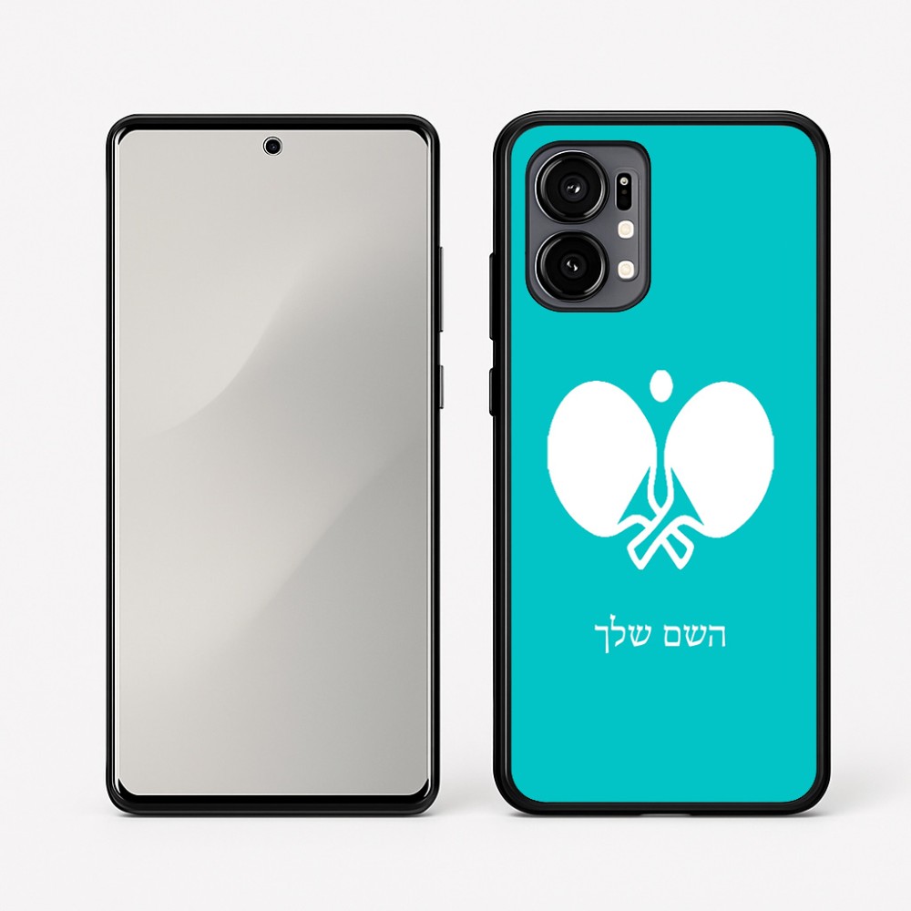 כיסוי בעיצוב אישי עם השם שלך לדגם - Motorola Edge 50 Fusion 5G בעיצוב פינג פונג