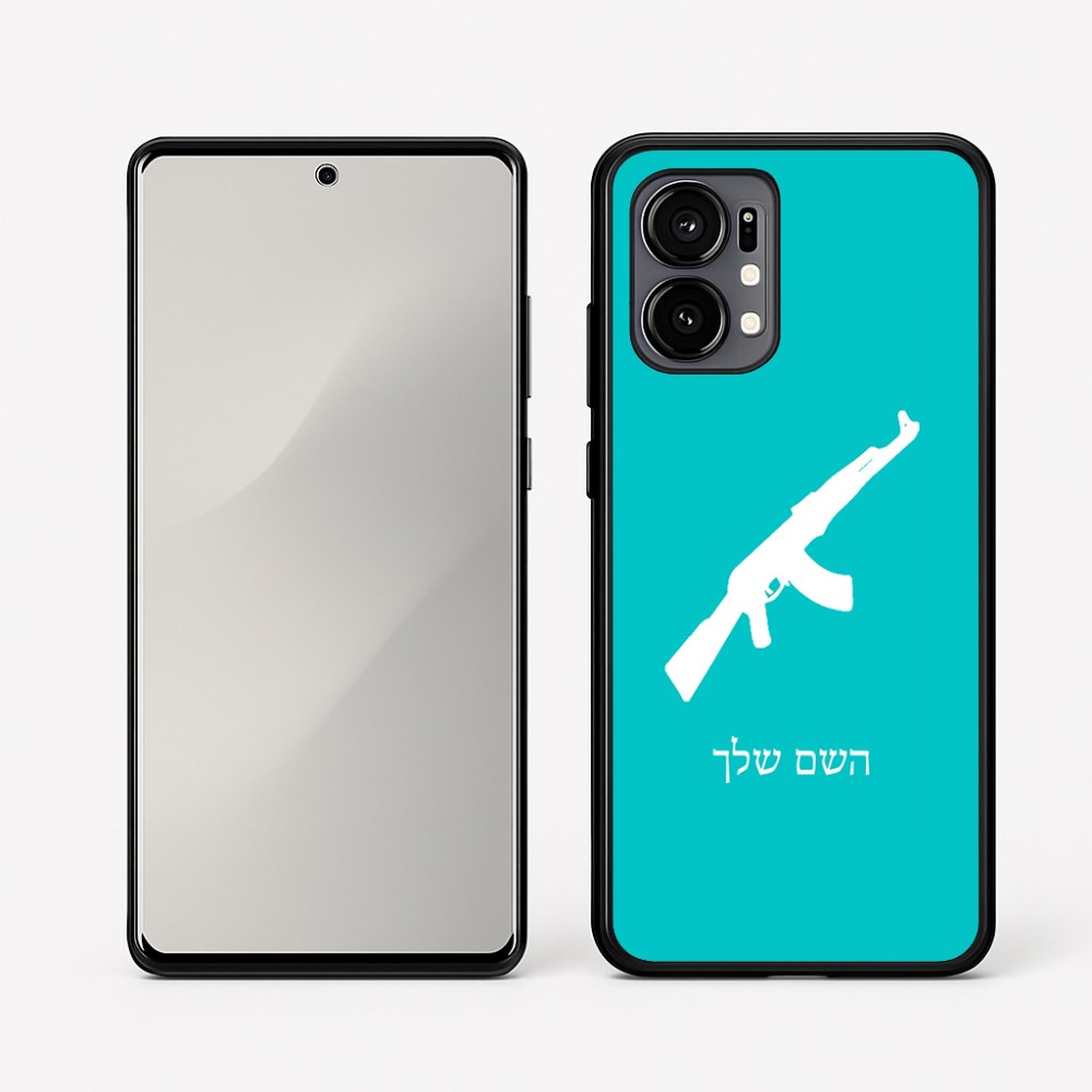 כיסוי בעיצוב אישי עם השם שלך לדגם - Motorola Edge 50 Fusion 5G בעיצוב אק 47