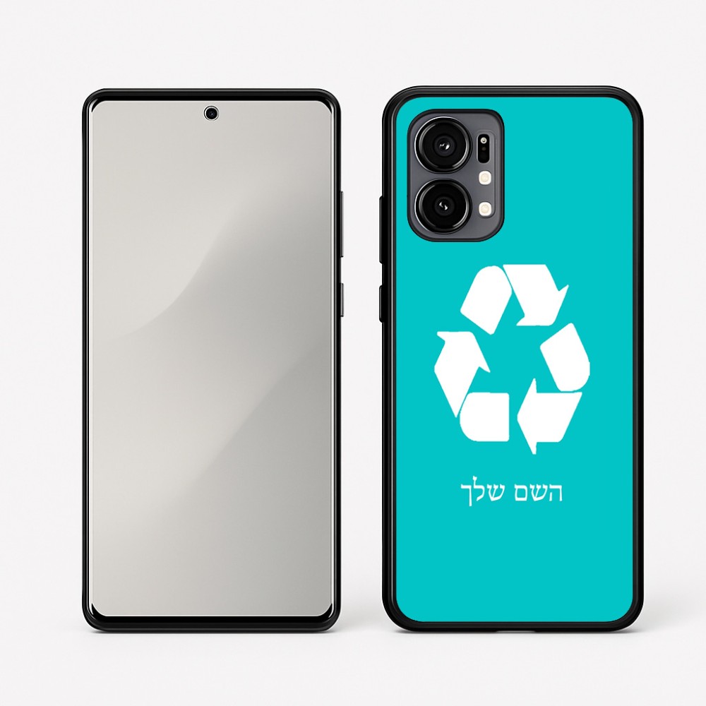 כיסוי בעיצוב אישי עם השם שלך לדגם - Motorola Edge 50 Fusion 5G בעיצוב למחזר