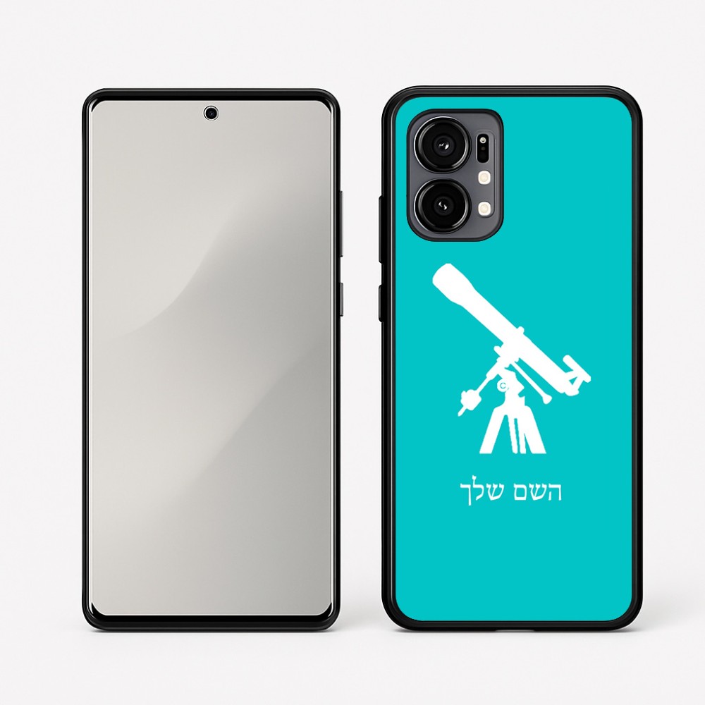 כיסוי בעיצוב אישי עם השם שלך לדגם - Motorola Edge 50 Fusion 5G בעיצוב טלסקופ