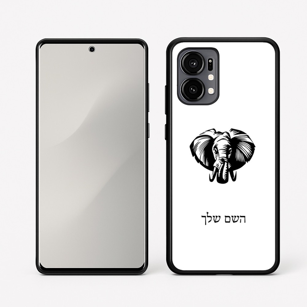 כיסוי בעיצוב אישי עם השם שלך לדגם - Motorola Edge 50 Fusion 5G בעיצוב ראש פיל