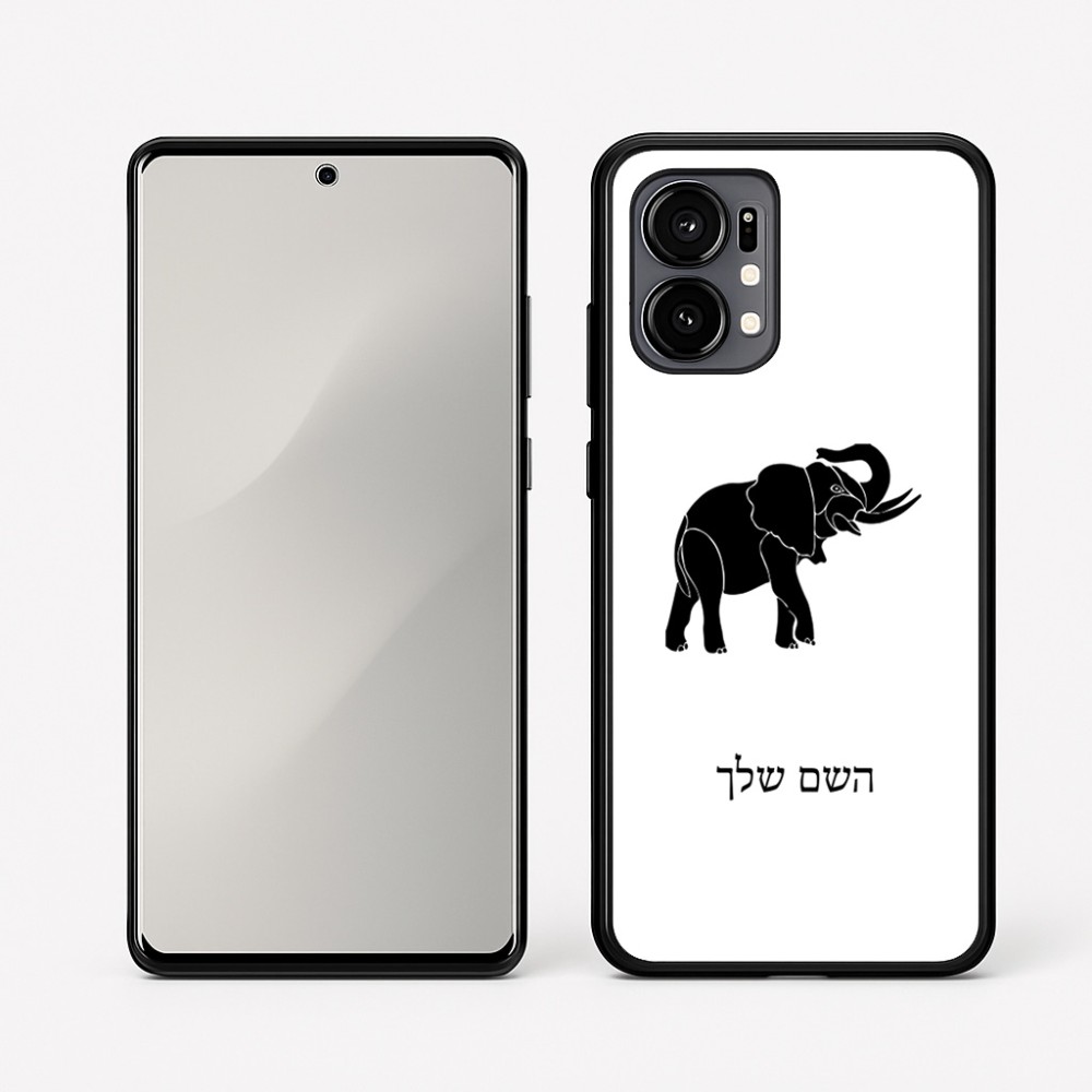 כיסוי בעיצוב אישי עם השם שלך לדגם - Motorola Edge 50 Fusion 5G בעיצוב פיל