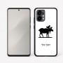 כיסוי בעיצוב אישי עם השם שלך לדגם - Motorola Edge 50 Fusion 5G בעיצוב דישון