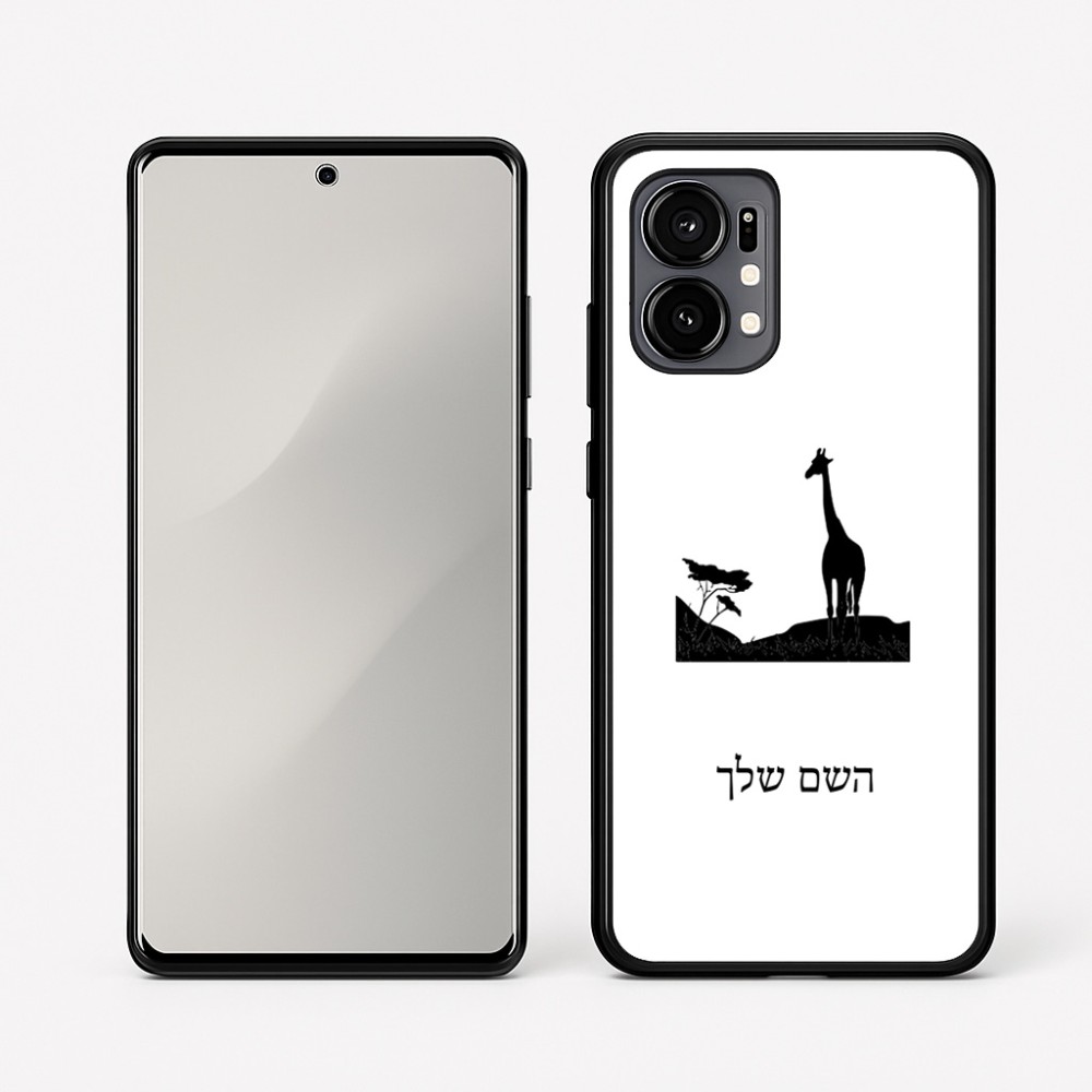 כיסוי בעיצוב אישי עם השם שלך לדגם - Motorola Edge 50 Fusion 5G בעיצוב ג'ירפה באפריקה