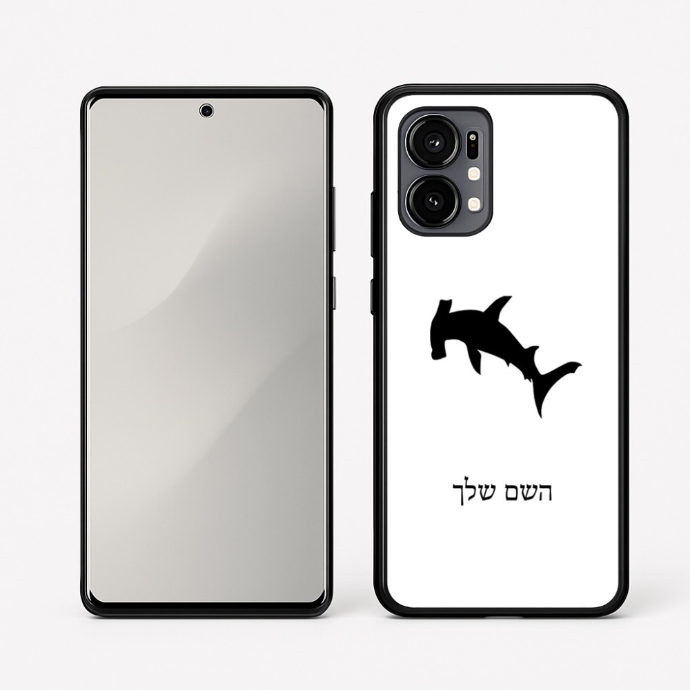 כיסוי בעיצוב אישי עם השם שלך לדגם - Motorola Edge 50 Fusion 5G בעיצוב כריש ראש פטיש