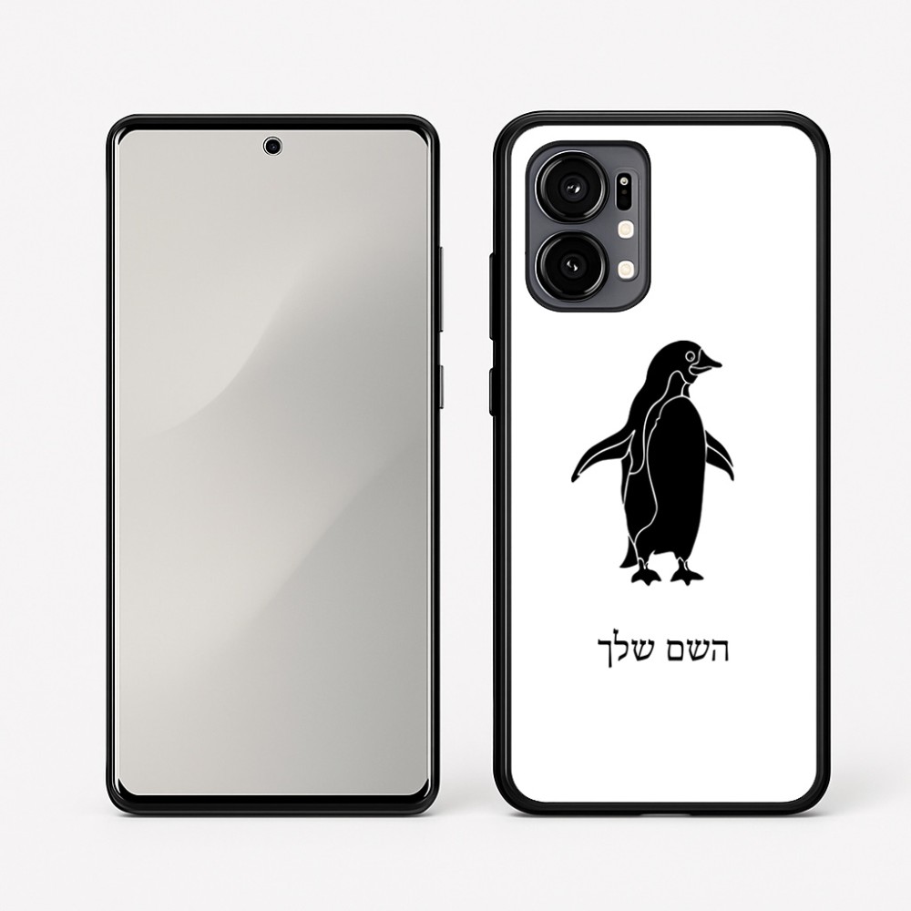 כיסוי בעיצוב אישי עם השם שלך לדגם - Motorola Edge 50 Fusion 5G בעיצוב פינגווין