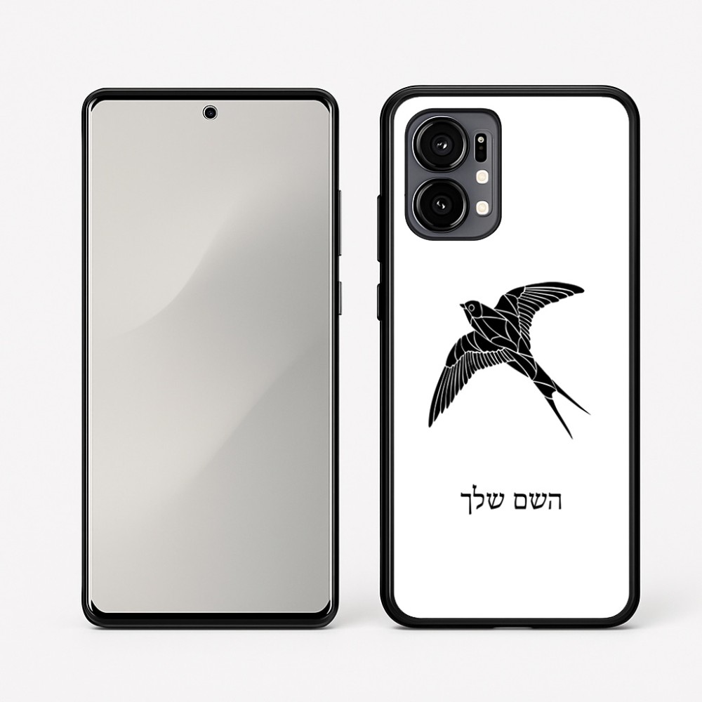 כיסוי בעיצוב אישי עם השם שלך לדגם - Motorola Edge 50 Fusion 5G בעיצוב לבלוע