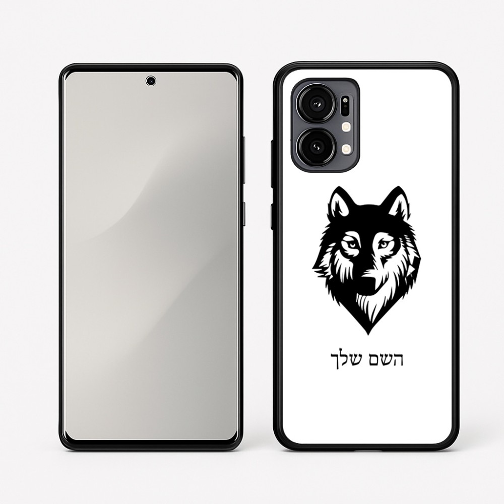 כיסוי בעיצוב אישי עם השם שלך לדגם - Motorola Edge 50 Fusion 5G בעיצוב זאב
