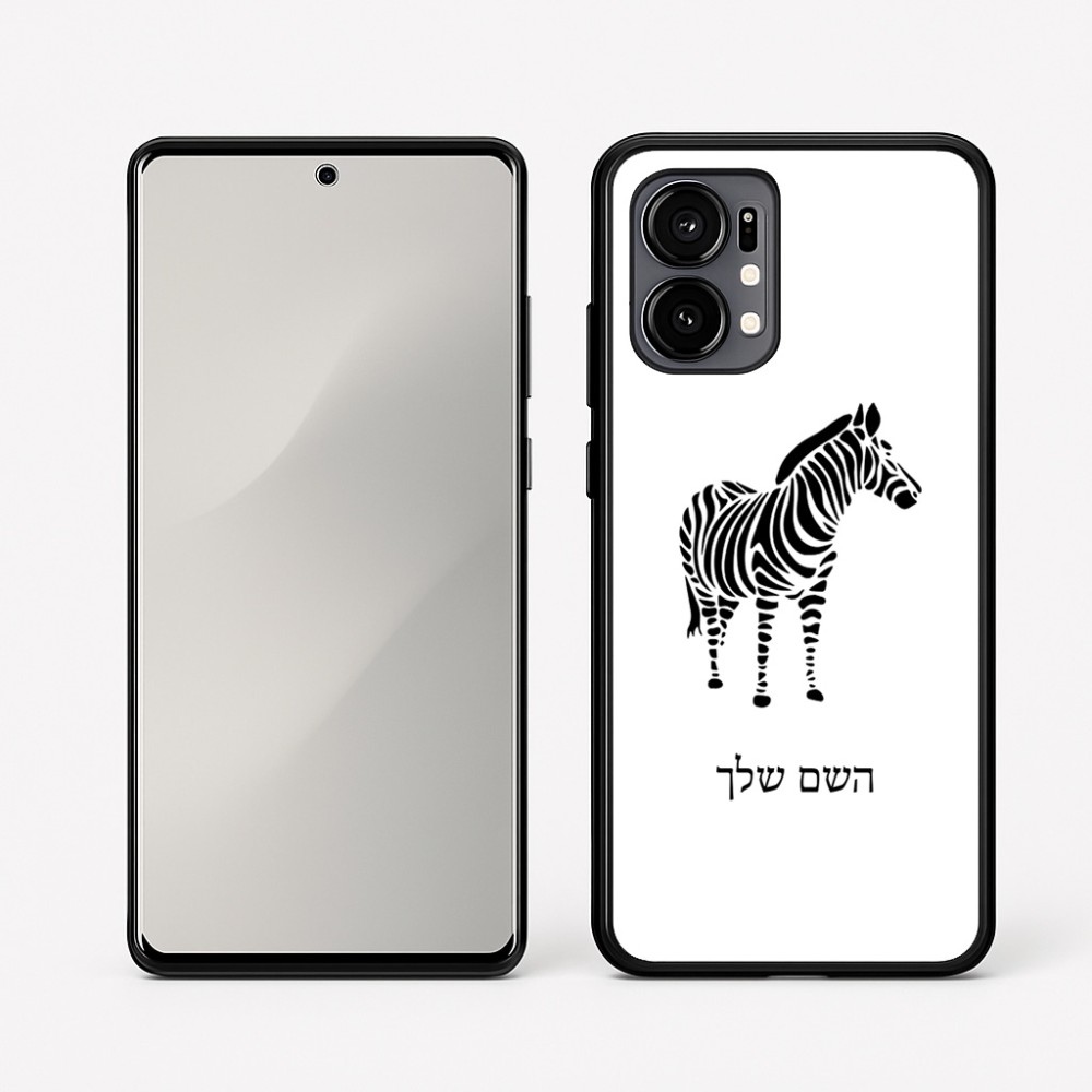 כיסוי בעיצוב אישי עם השם שלך לדגם - Motorola Edge 50 Fusion 5G בעיצוב זברה