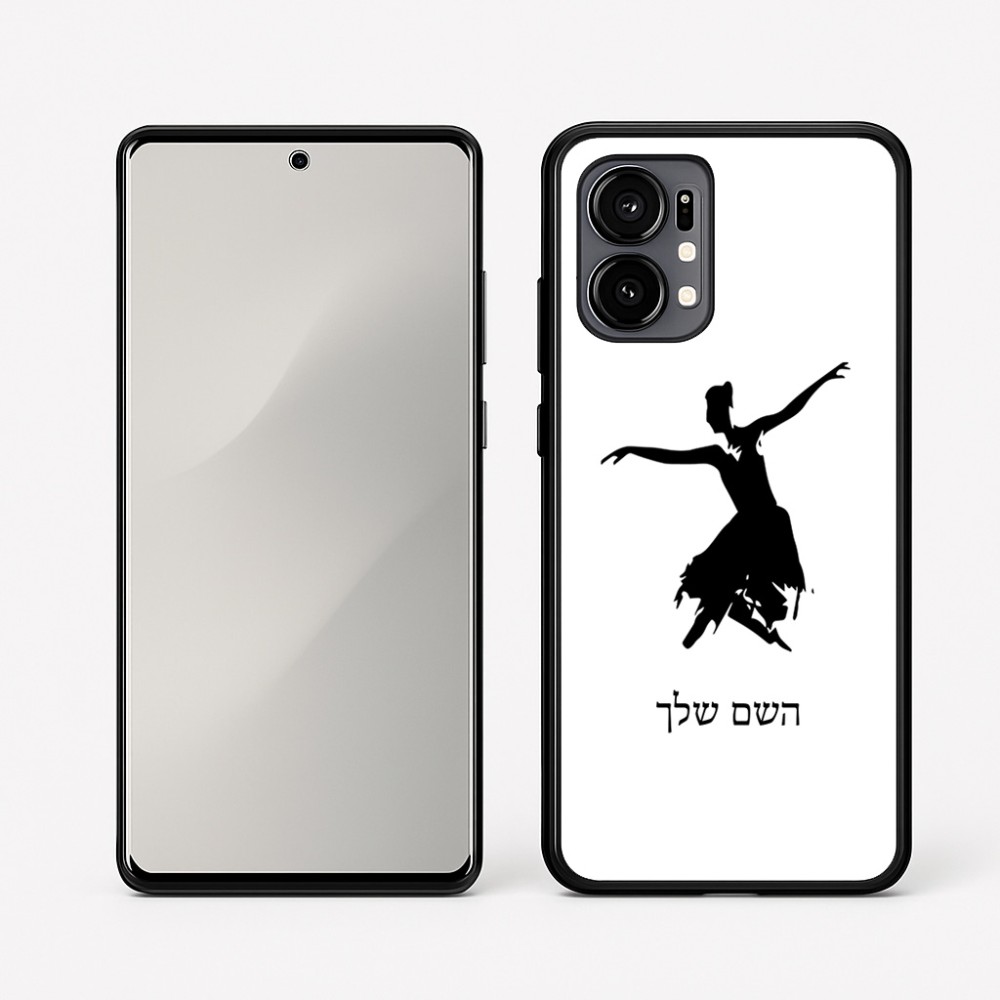 כיסוי בעיצוב אישי עם השם שלך לדגם - Motorola Edge 50 Fusion 5G בעיצוב בלרינה