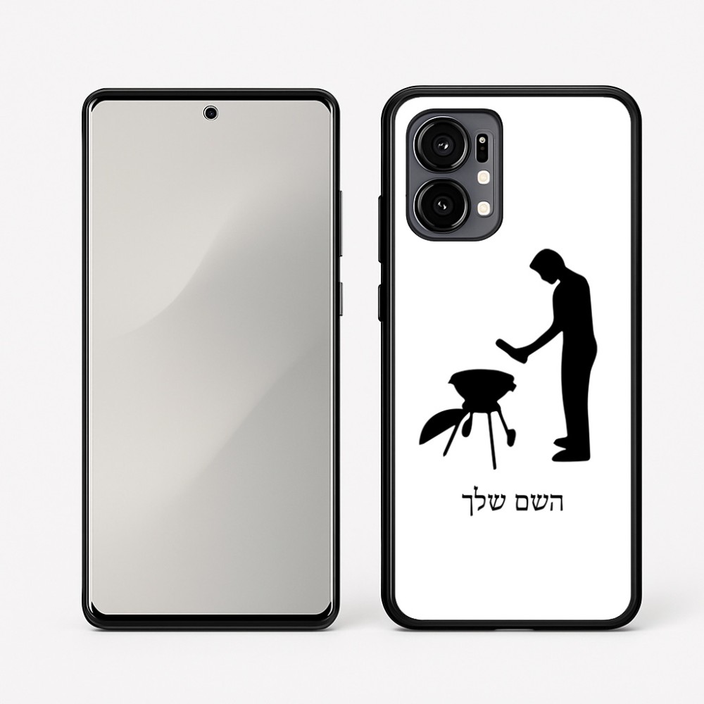 כיסוי בעיצוב אישי עם השם שלך לדגם - Motorola Edge 50 Fusion 5G בעיצוב גריל ברביקיו