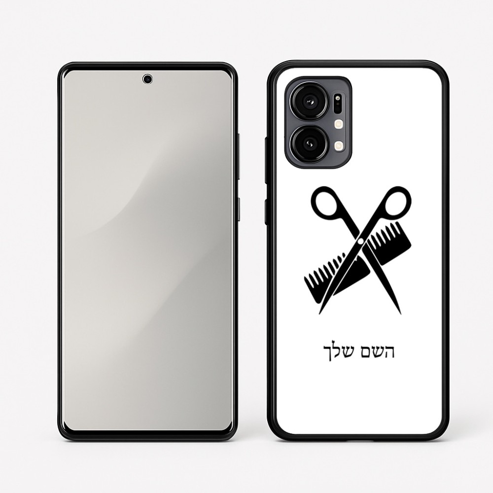 כיסוי בעיצוב אישי עם השם שלך לדגם - Motorola Edge 50 Fusion 5G בעיצוב מעצב שיער