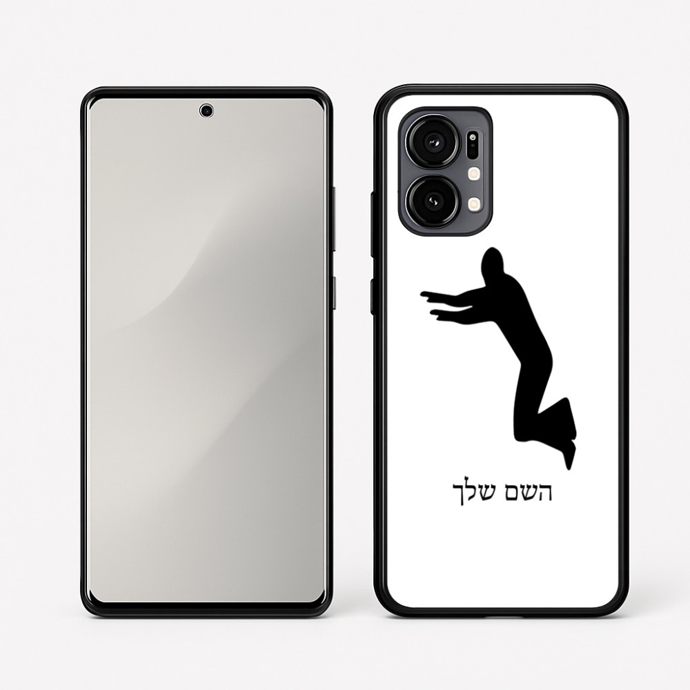 כיסוי בעיצוב אישי עם השם שלך לדגם - Motorola Edge 50 Fusion 5G בעיצוב פארקורינג