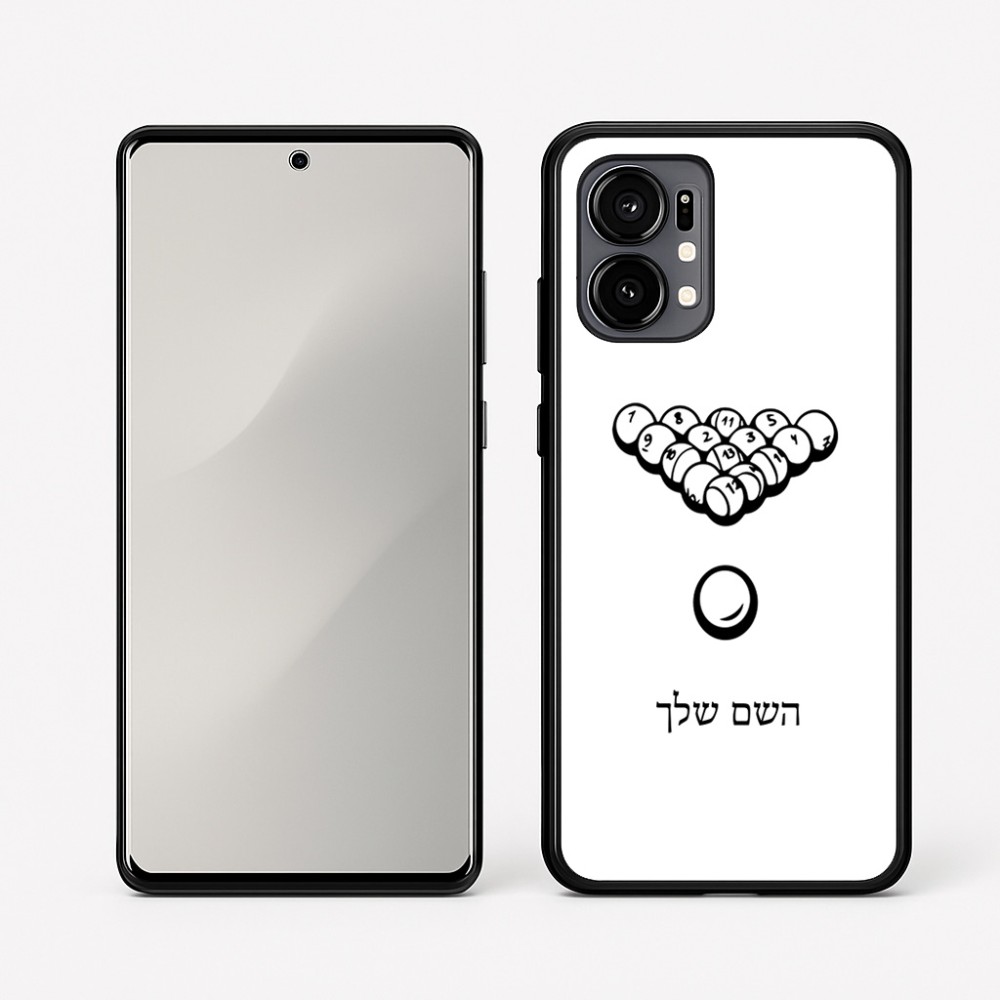 כיסוי בעיצוב אישי עם השם שלך לדגם - Motorola Edge 50 Fusion 5G בעיצוב בריכה - ביליארד -