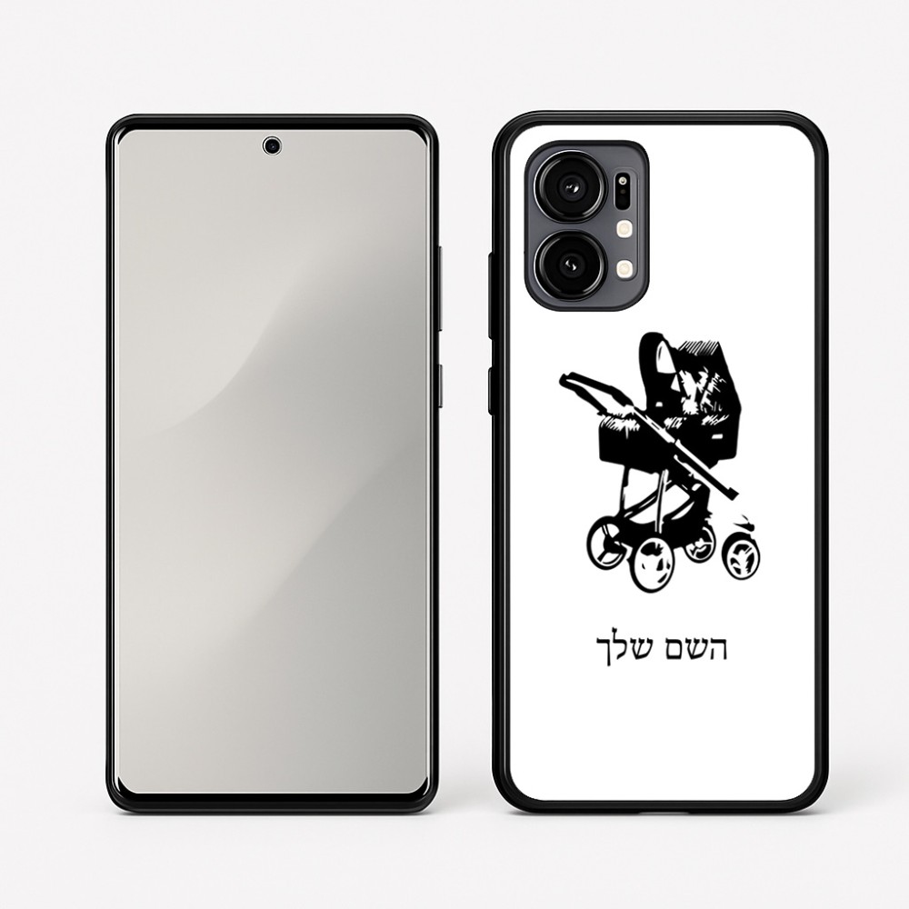 כיסוי בעיצוב אישי עם השם שלך לדגם - Motorola Edge 50 Fusion 5G בעיצוב עגלת תינוק