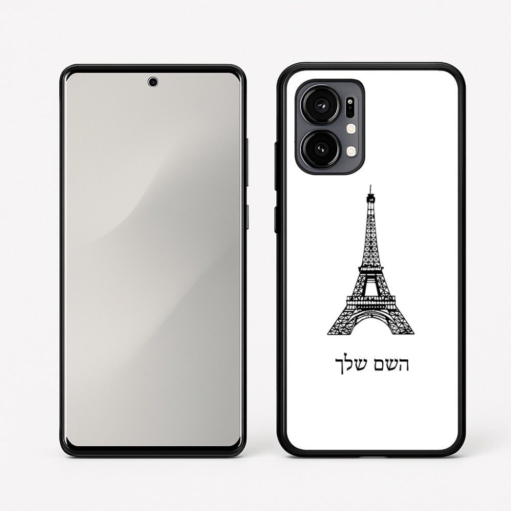 כיסוי בעיצוב אישי עם השם שלך לדגם - Motorola Edge 50 Fusion 5G בעיצוב מגדל אייפל