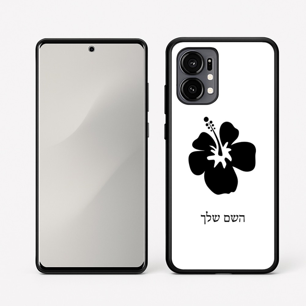 כיסוי בעיצוב אישי עם השם שלך לדגם - Motorola Edge 50 Fusion 5G בעיצוב פרח היביסקוס