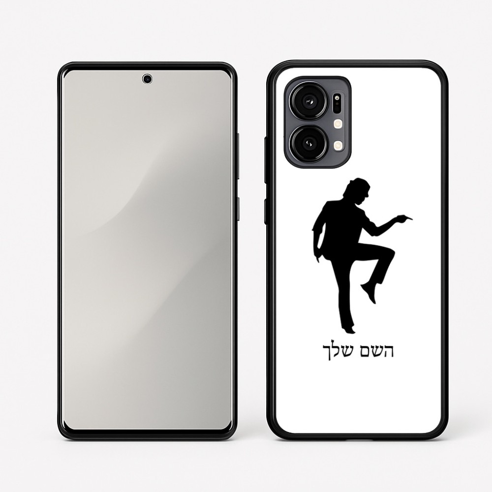 כיסוי בעיצוב אישי עם השם שלך לדגם - Motorola Edge 50 Fusion 5G בעיצוב רקדן