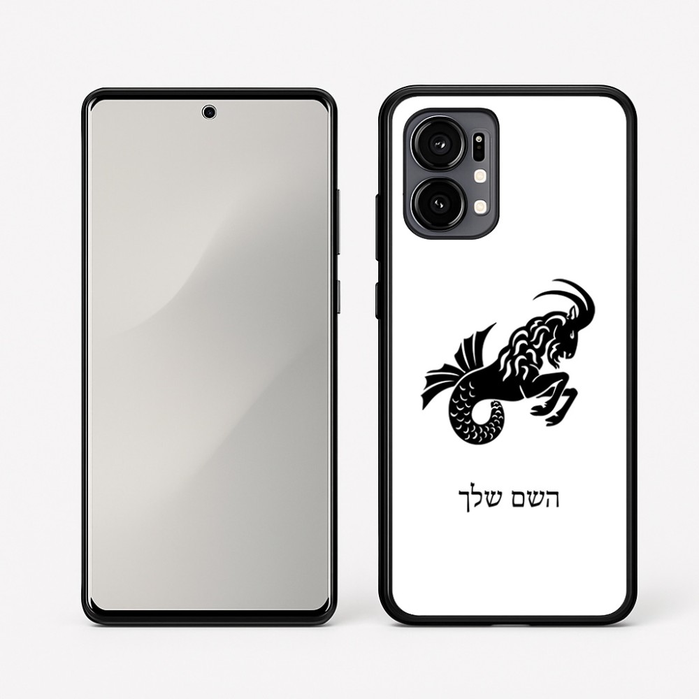 כיסוי בעיצוב אישי עם השם שלך לדגם - Motorola Edge 50 Fusion 5G בעיצוב מזלות - גדי
