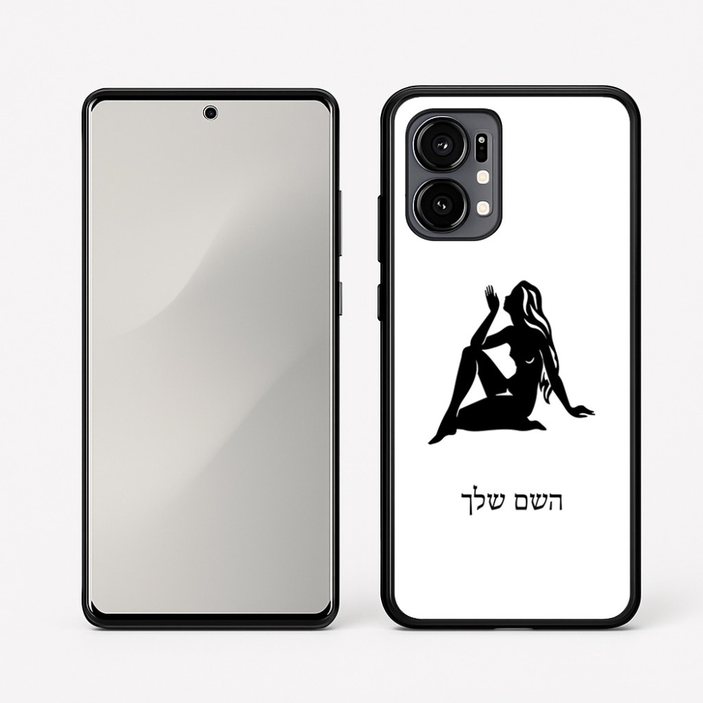 כיסוי בעיצוב אישי עם השם שלך לדגם - Motorola Edge 50 Fusion 5G בעיצוב מזלות - בתולה