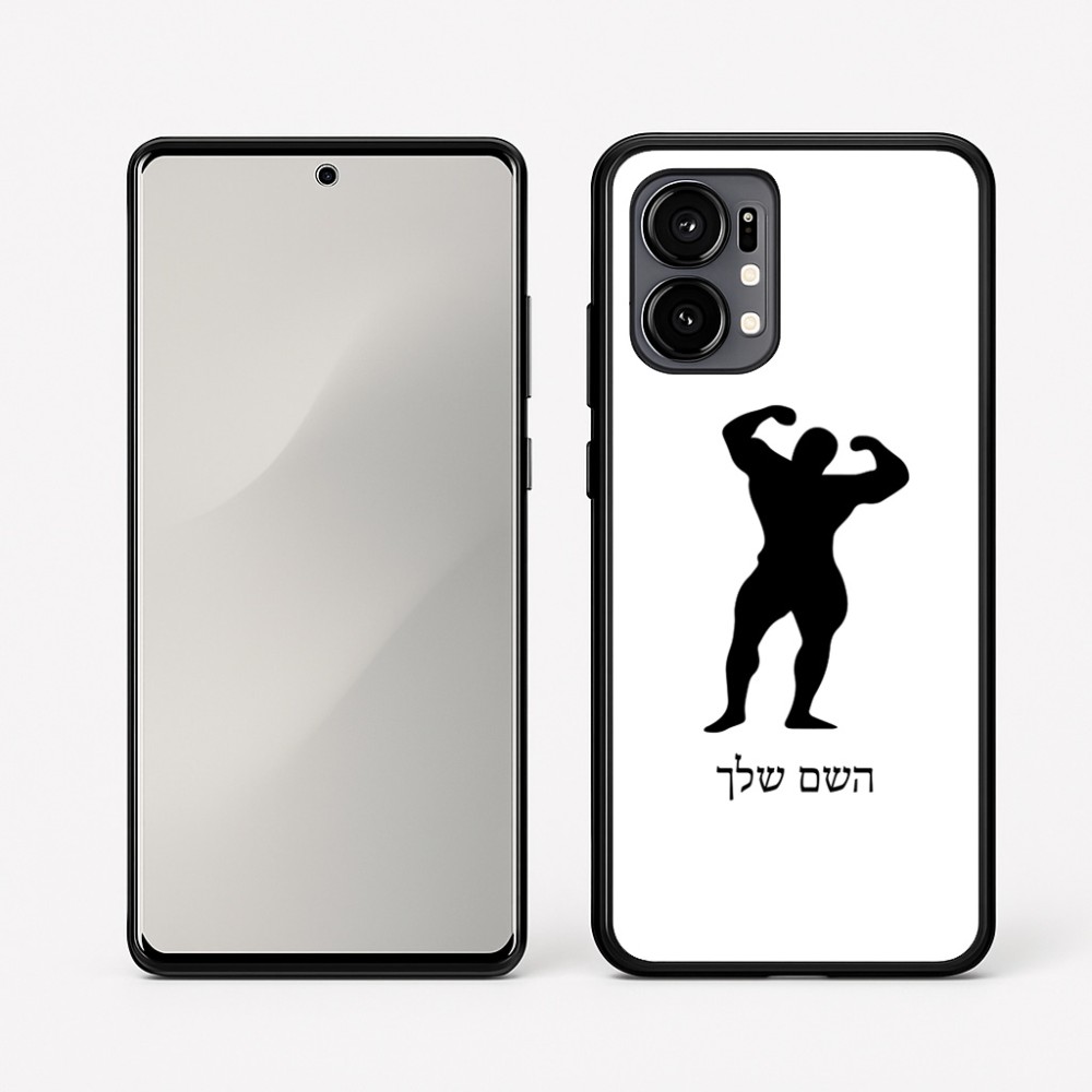 כיסוי בעיצוב אישי עם השם שלך לדגם - Motorola Edge 50 Fusion 5G בעיצוב פיתוח גוף