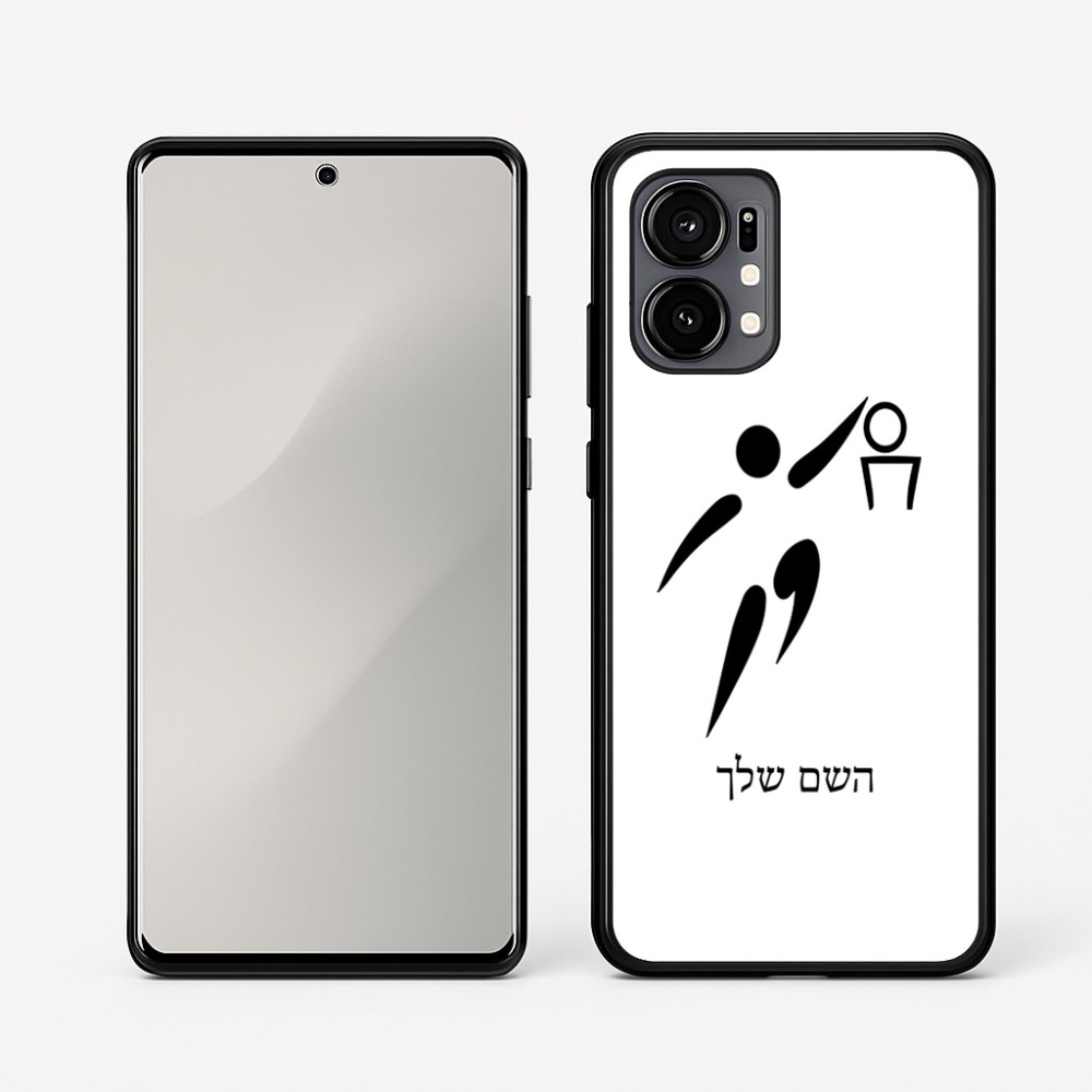 כיסוי בעיצוב אישי עם השם שלך לדגם - Motorola Edge 50 Fusion 5G בעיצוב כדורסל אולימפי