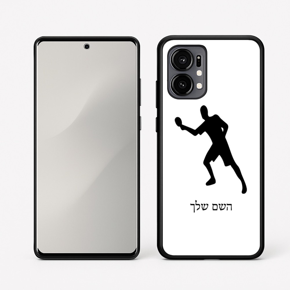 כיסוי בעיצוב אישי עם השם שלך לדגם - Motorola Edge 50 Fusion 5G בעיצוב שחקן פינג פונג
