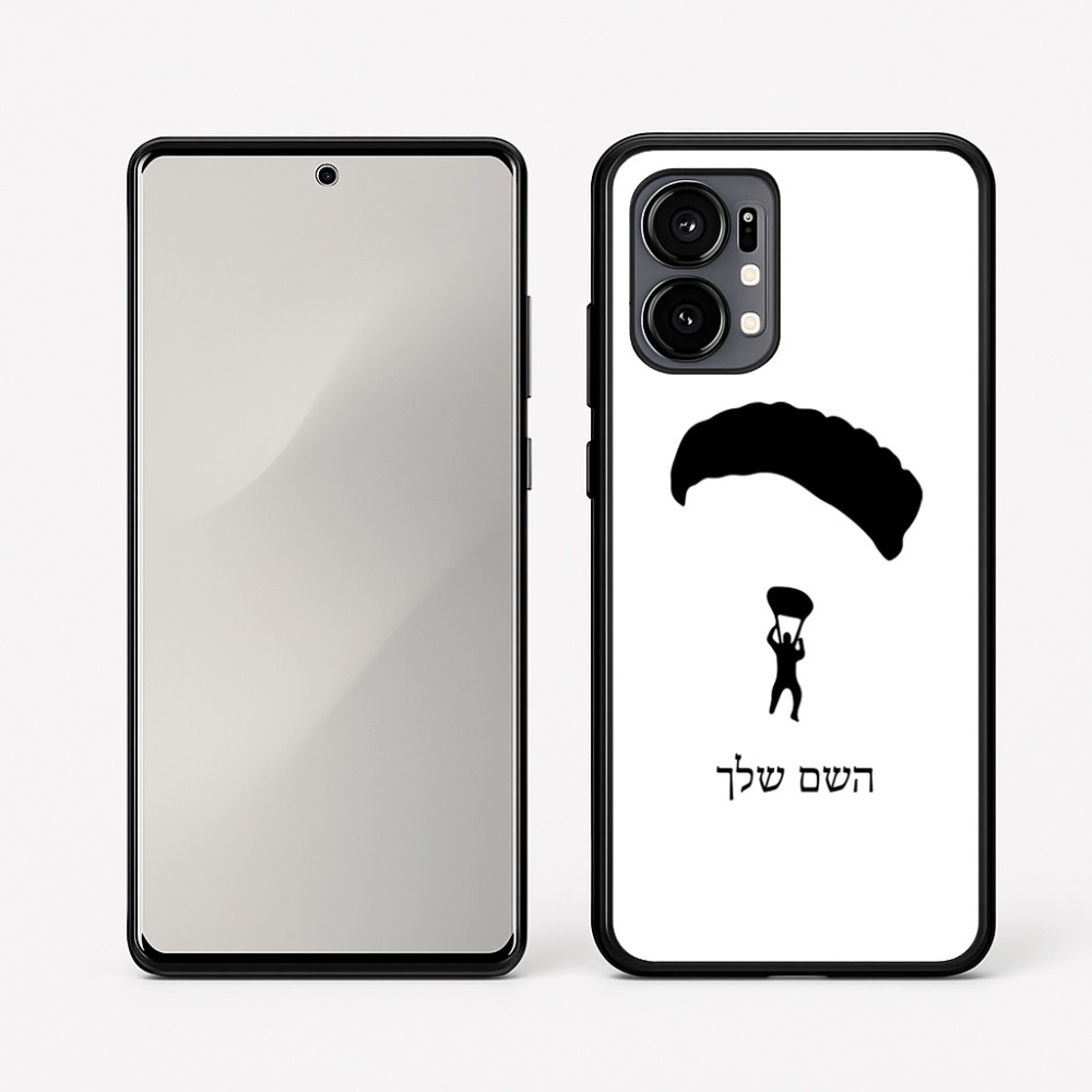 כיסוי בעיצוב אישי עם השם שלך לדגם - Motorola Edge 50 Fusion 5G בעיצוב צניחה חופשית