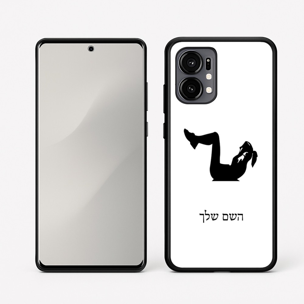 כיסוי בעיצוב אישי עם השם שלך לדגם - Motorola Edge 50 Fusion 5G בעיצוב אישה מתאמנת