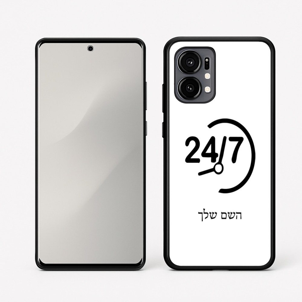 כיסוי בעיצוב אישי עם השם שלך לדגם - Motorola Edge 50 Fusion 5G בעיצוב 24 ביולי