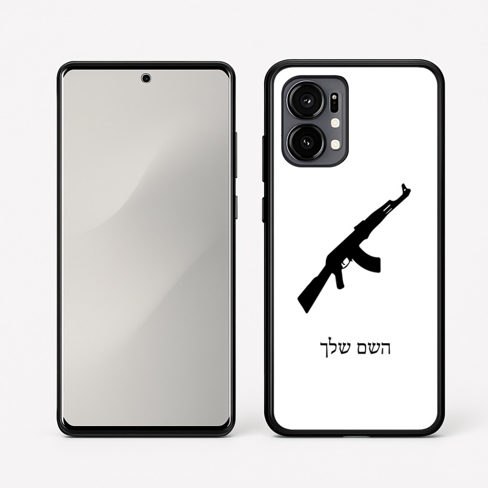 כיסוי בעיצוב אישי עם השם שלך לדגם - Motorola Edge 50 Fusion 5G בעיצוב אק 47