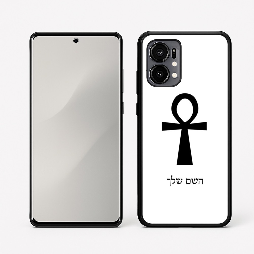 כיסוי בעיצוב אישי עם השם שלך לדגם - Motorola Edge 50 Fusion 5G בעיצוב אנק - מפתח החיים המצרי