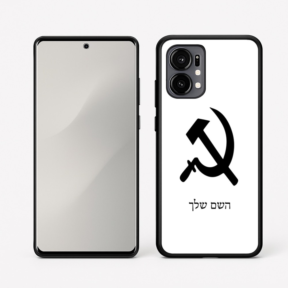 כיסוי בעיצוב אישי עם השם שלך לדגם - Motorola Edge 50 Fusion 5G בעיצוב פטיש ומגל