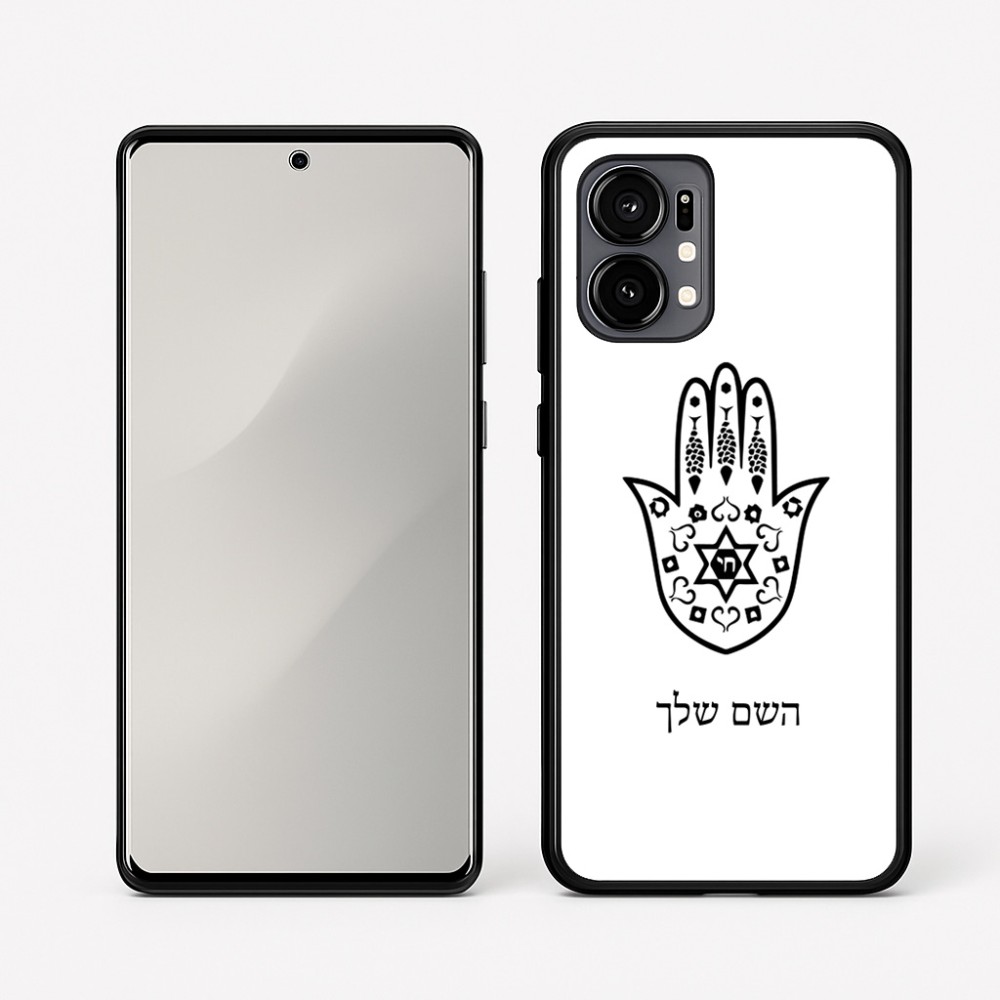 כיסוי בעיצוב אישי עם השם שלך לדגם - Motorola Edge 50 Fusion 5G בעיצוב חמסה - קבלה