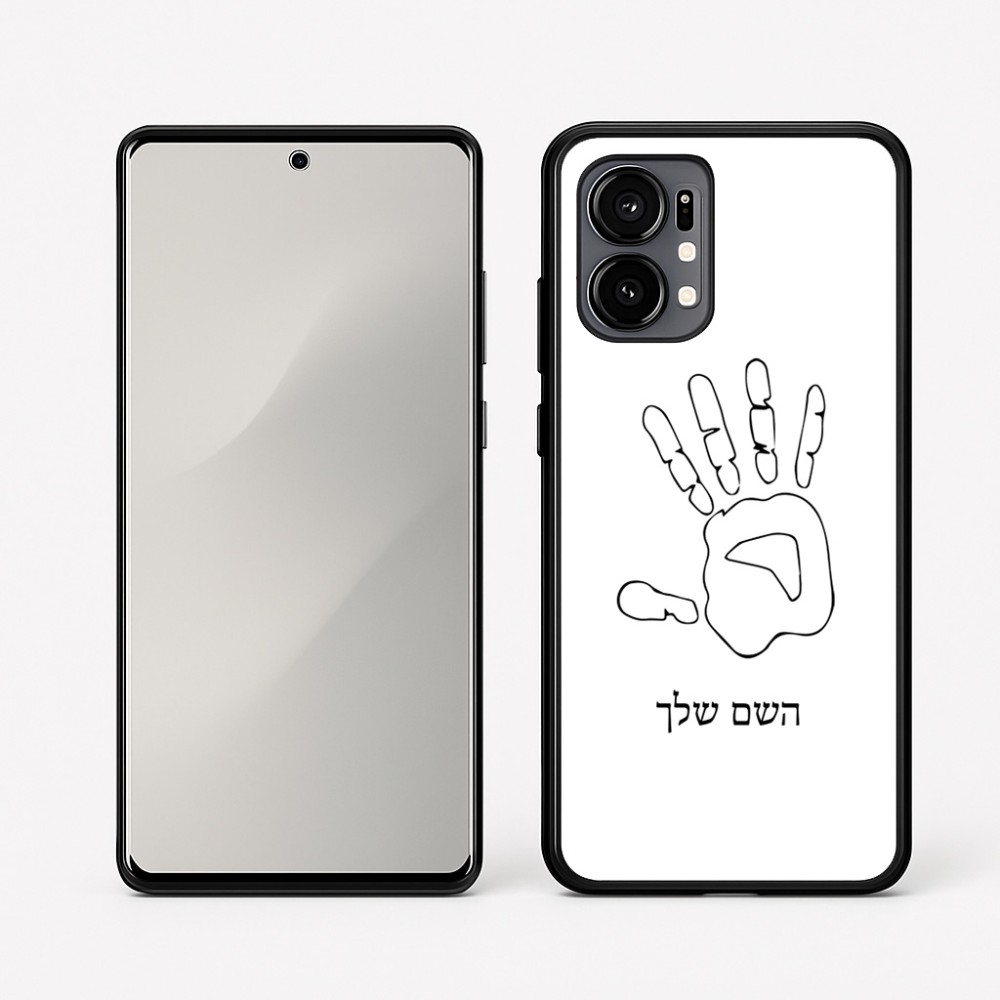 כיסוי בעיצוב אישי עם השם שלך לדגם - Motorola Edge 50 Fusion 5G בעיצוב יד
