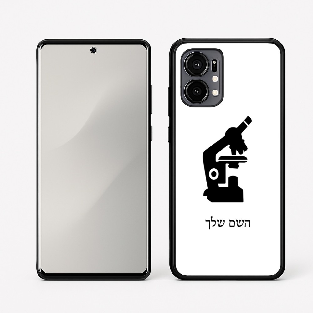 כיסוי בעיצוב אישי עם השם שלך לדגם - Motorola Edge 50 Fusion 5G בעיצוב מיקרוסקופ