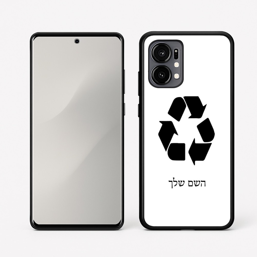 כיסוי בעיצוב אישי עם השם שלך לדגם - Motorola Edge 50 Fusion 5G בעיצוב למחזר
