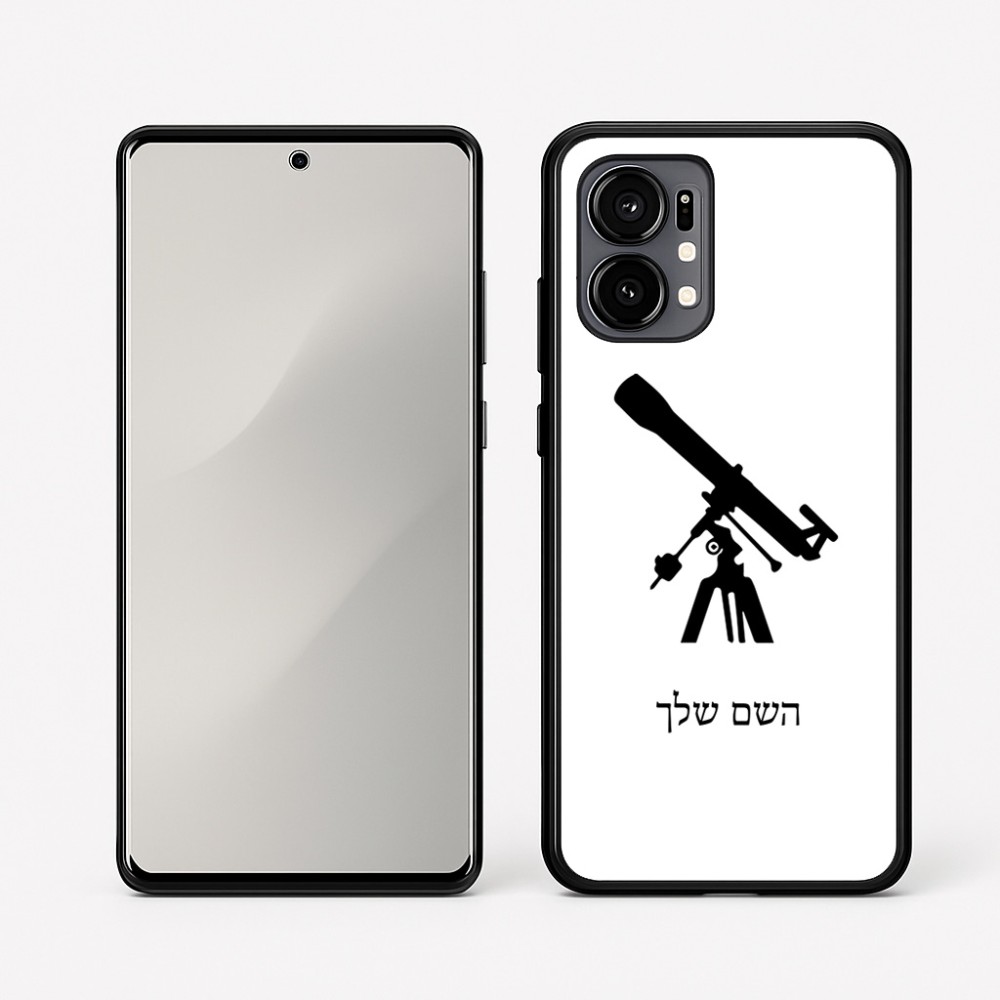 כיסוי בעיצוב אישי עם השם שלך לדגם - Motorola Edge 50 Fusion 5G בעיצוב טלסקופ
