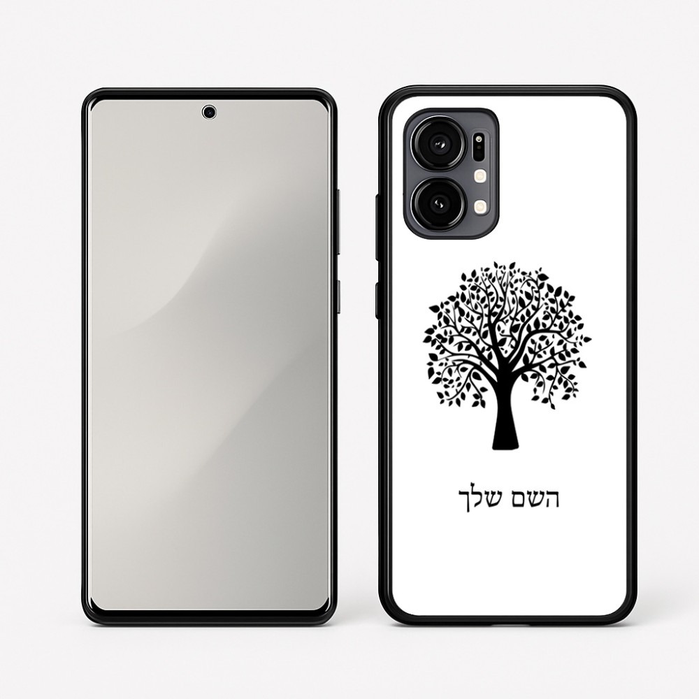 כיסוי בעיצוב אישי עם השם שלך לדגם - Motorola Edge 50 Fusion 5G בעיצוב עץ