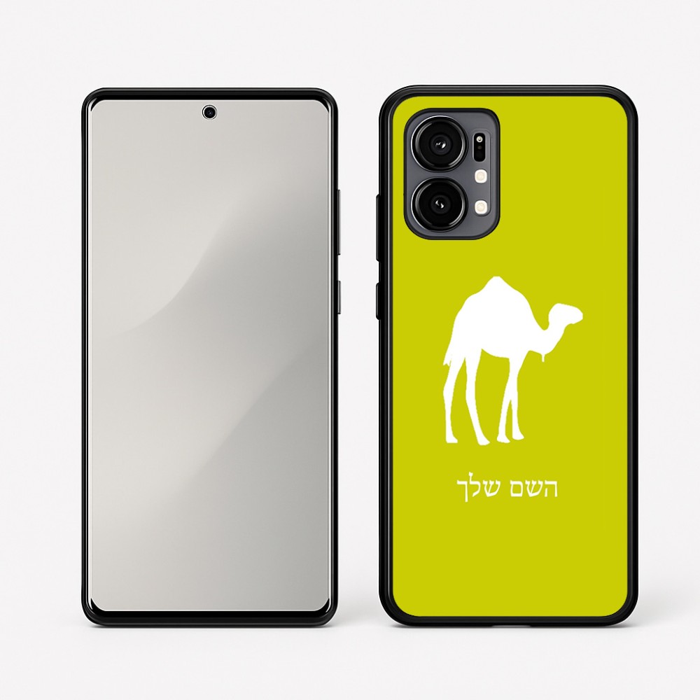כיסוי בעיצוב אישי עם השם שלך לדגם - Motorola Edge 50 Fusion 5G בעיצוב גמל