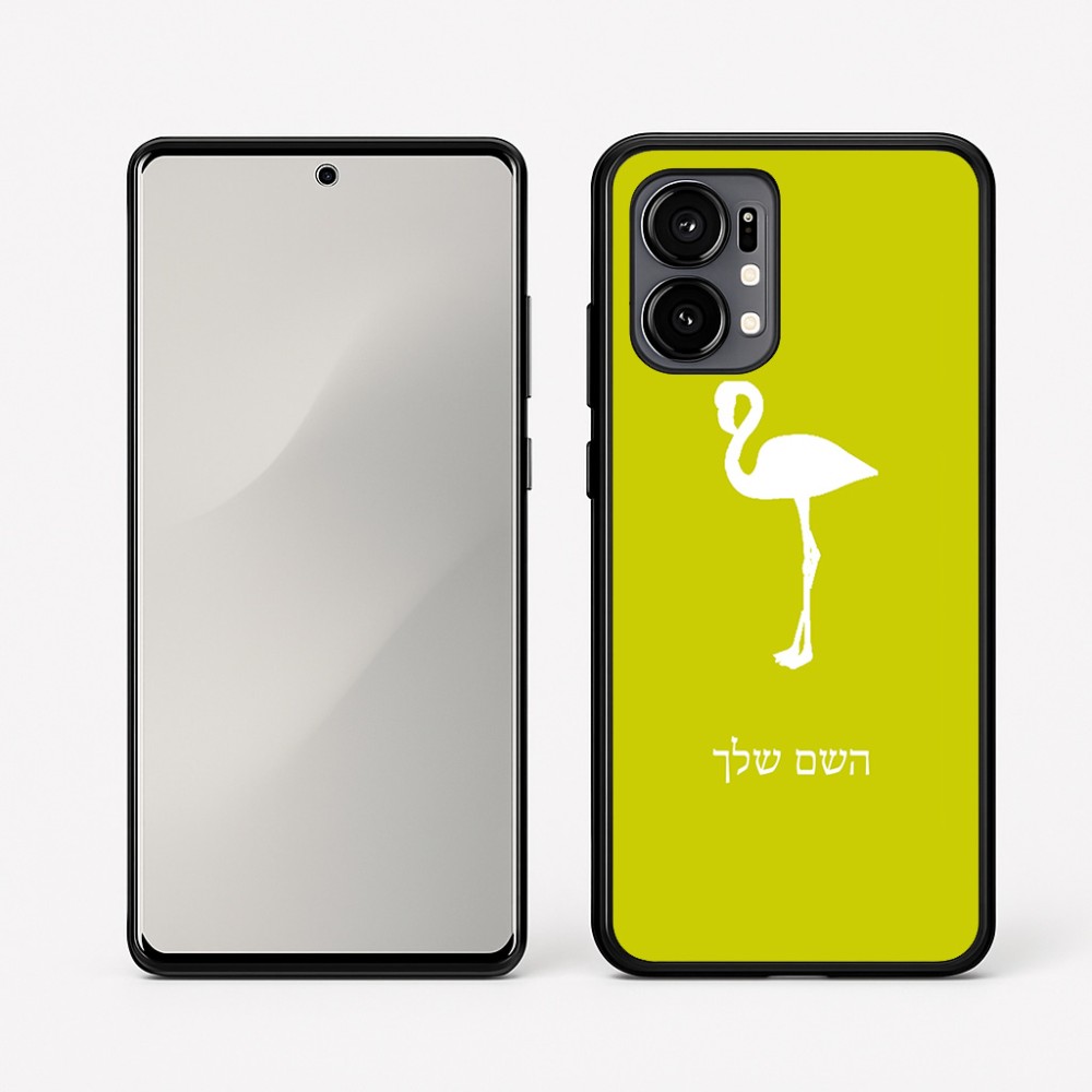 כיסוי בעיצוב אישי עם השם שלך לדגם - Motorola Edge 50 Fusion 5G בעיצוב אנפה