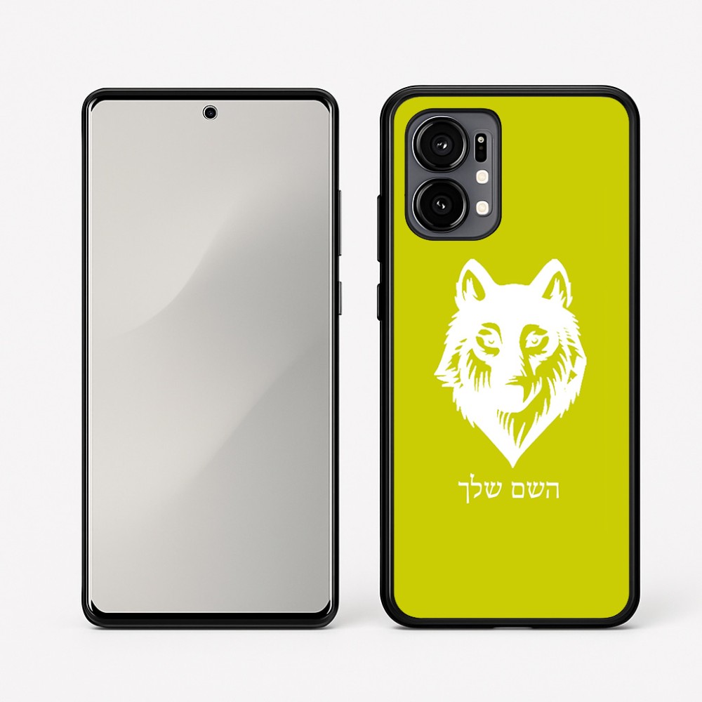 כיסוי בעיצוב אישי עם השם שלך לדגם - Motorola Edge 50 Fusion 5G בעיצוב זאב