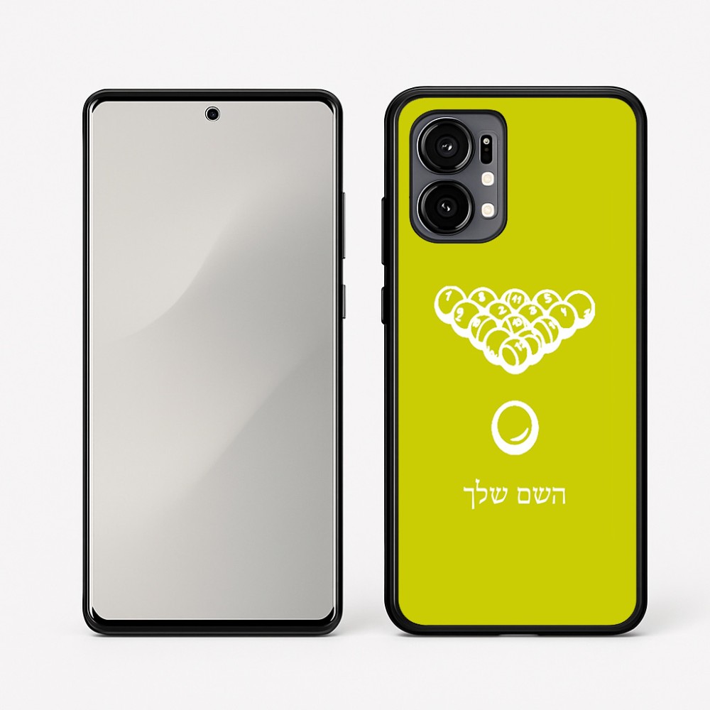 כיסוי בעיצוב אישי עם השם שלך לדגם - Motorola Edge 50 Fusion 5G בעיצוב בריכה - ביליארד -