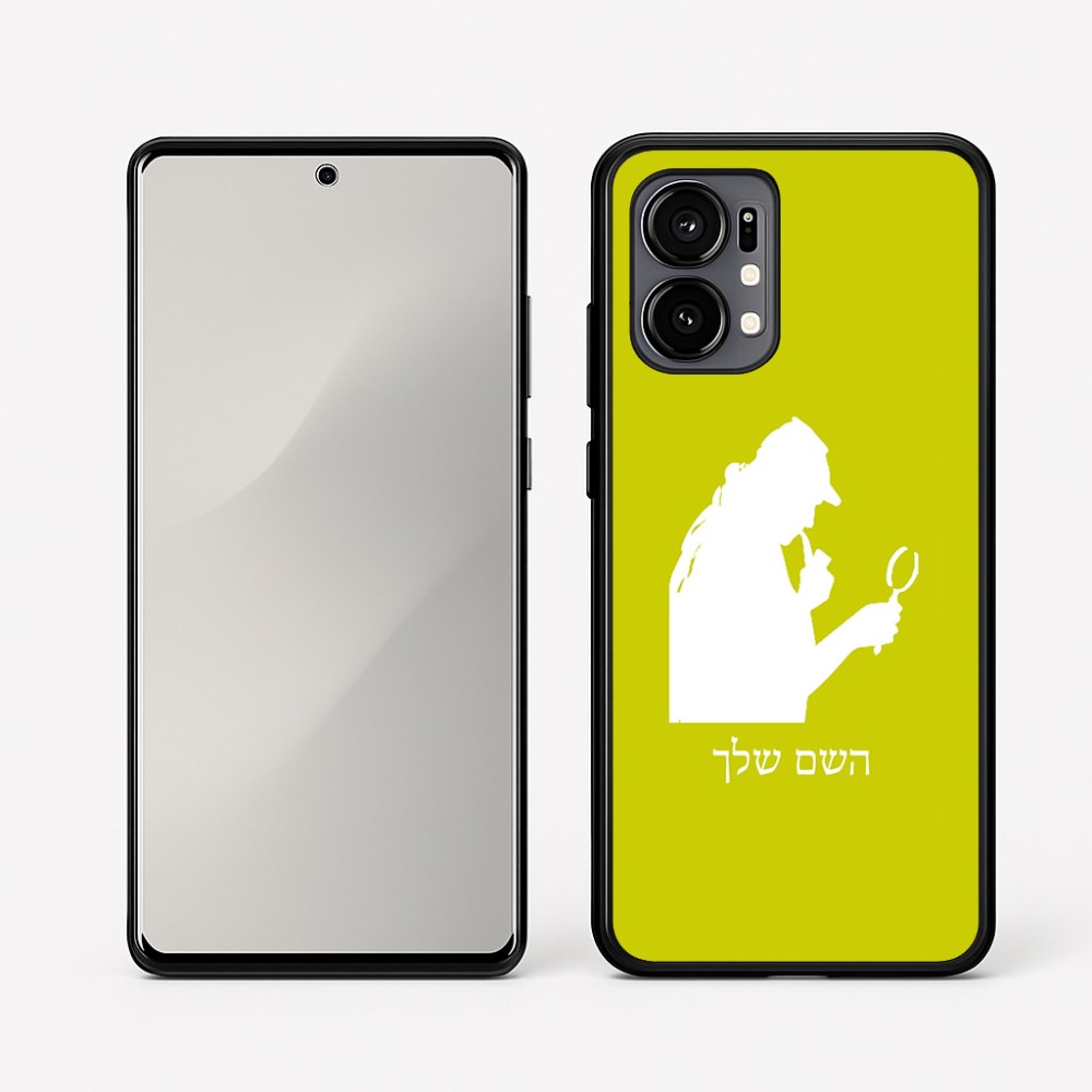 כיסוי בעיצוב אישי עם השם שלך לדגם - Motorola Edge 50 Fusion 5G בעיצוב בתים של שרלוק