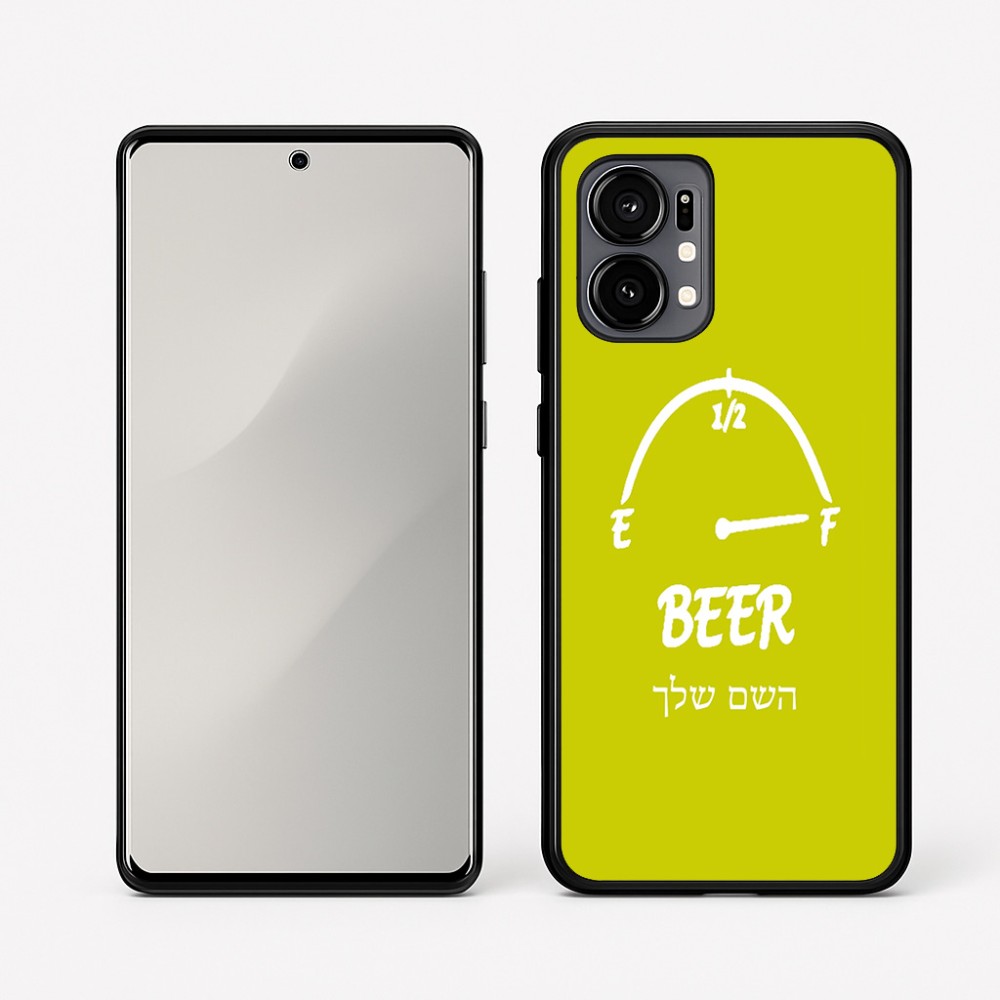 כיסוי בעיצוב אישי עם השם שלך לדגם - Motorola Edge 50 Fusion 5G בעיצוב מיכל של בירה