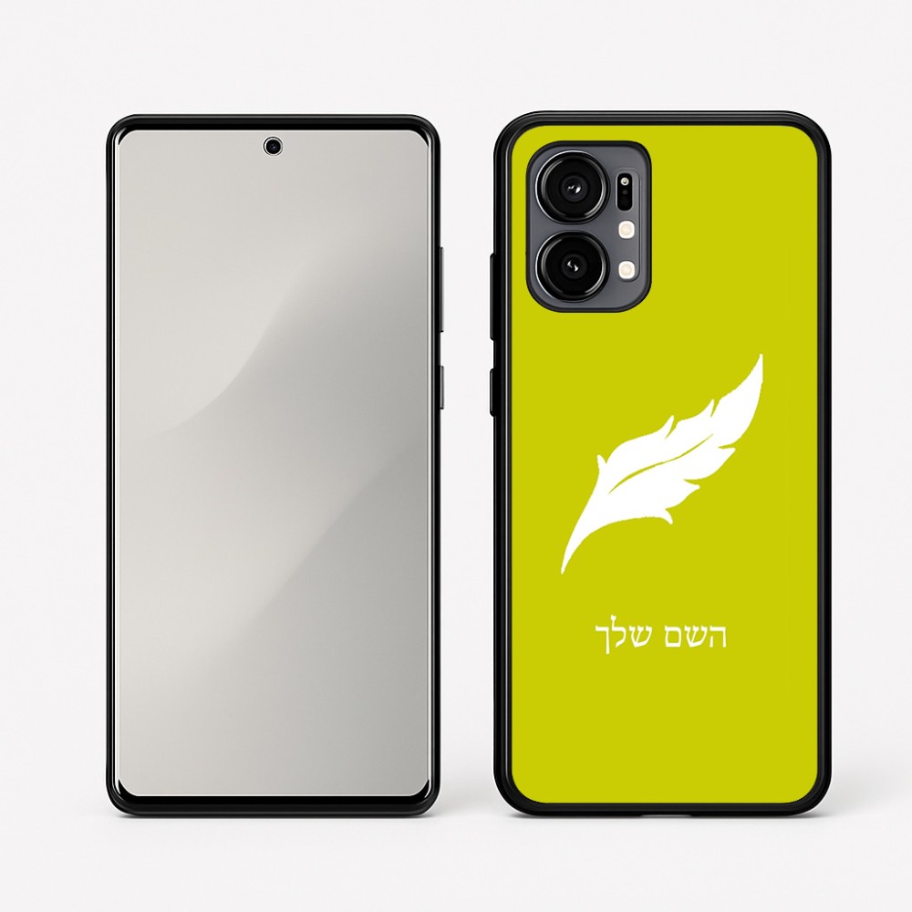 כיסוי בעיצוב אישי עם השם שלך לדגם - Motorola Edge 50 Fusion 5G בעיצוב נוצת נוצה