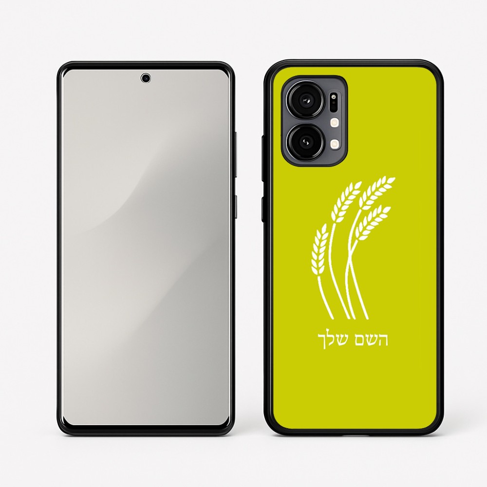 כיסוי בעיצוב אישי עם השם שלך לדגם - Motorola Edge 50 Fusion 5G בעיצוב חיטה גלית זהב