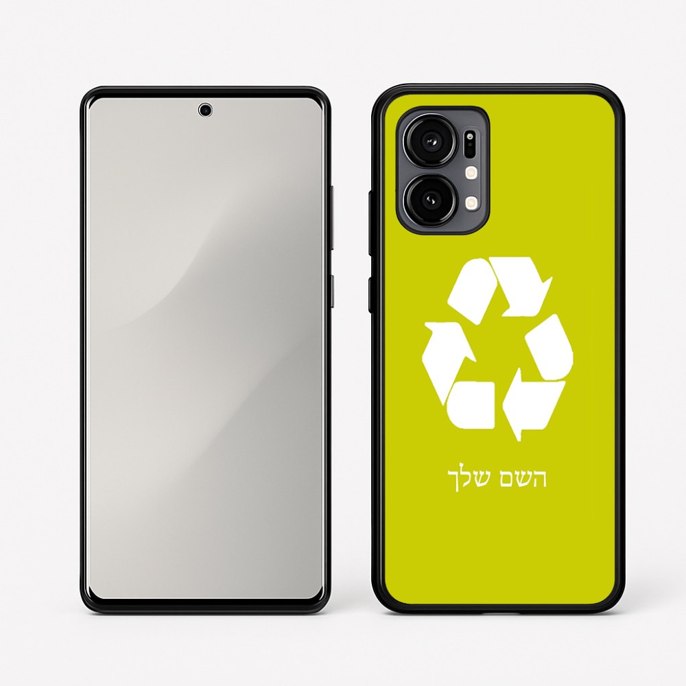 כיסוי בעיצוב אישי עם השם שלך לדגם - Motorola Edge 50 Fusion 5G בעיצוב למחזר